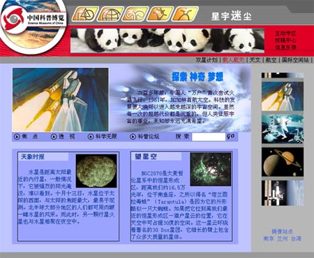 未来编程启航！萌娃们的AI科技大冒险