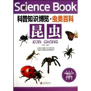 青岛出版集团2024年度优秀青少期刊
